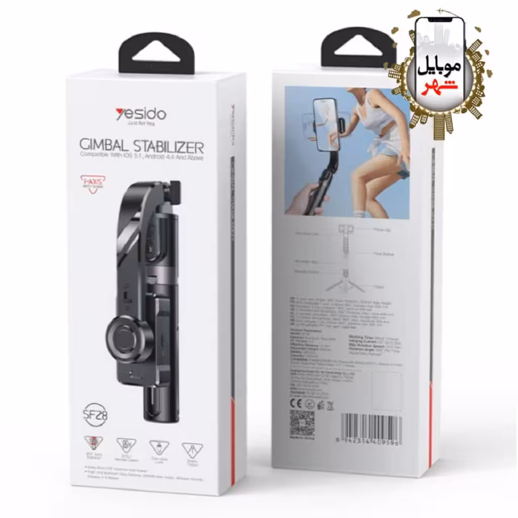 گیمبال با ریموت کنترل یسیدو Yesido SF28 Gimbal Stabilizer With Remote Controller
