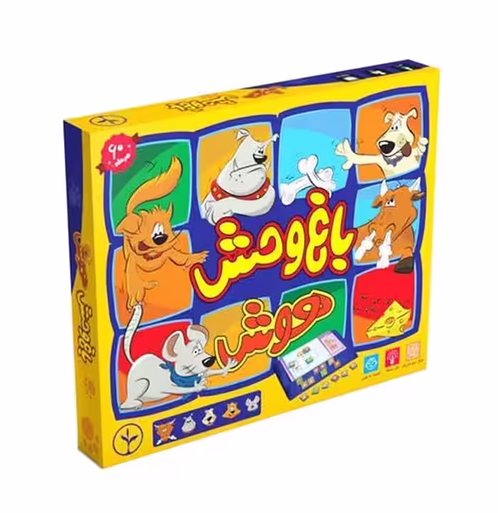 باغ وحش هوش (بازی فکری)