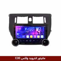 مانیتور دایموند 2K ولوم‌دار ولکس C30 طرح راک باکس 10 اینچ [سیمکارت خور]