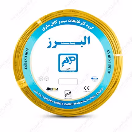 سیم 0.75×1 افشان البرز پدیده