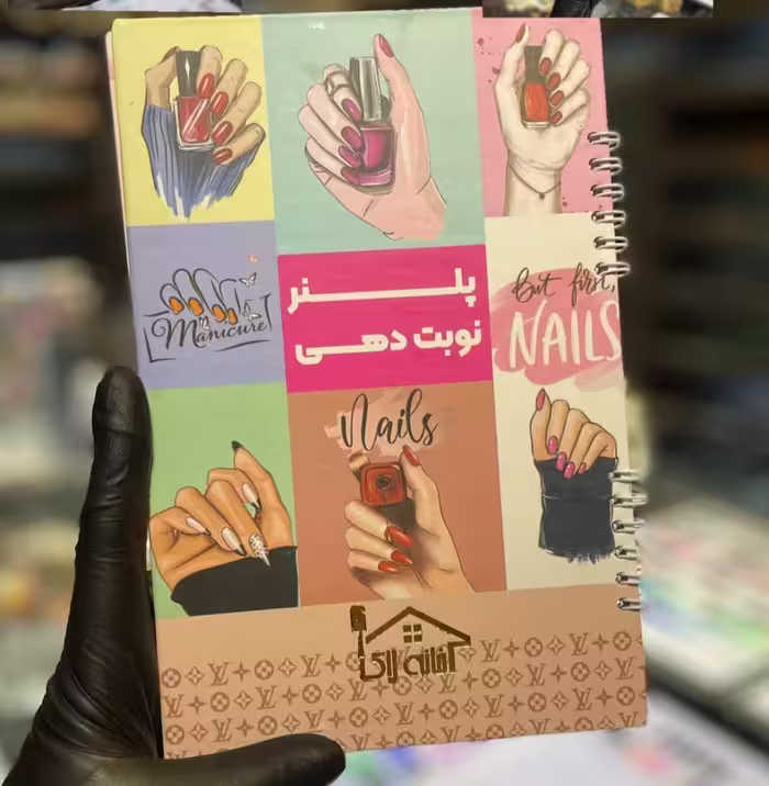 دفتر نوبت دهی خدمات ناخن کار طرح فانتزی 50 برگ