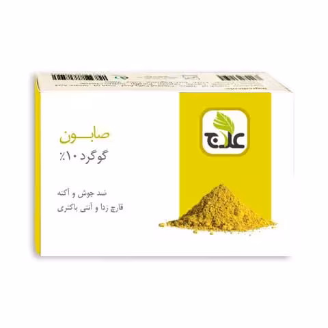 صابون گوگرد (9 درصد) علاج