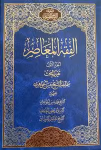 #موسوعه الشیخ الجواهری ـ دوره 41 جلدی