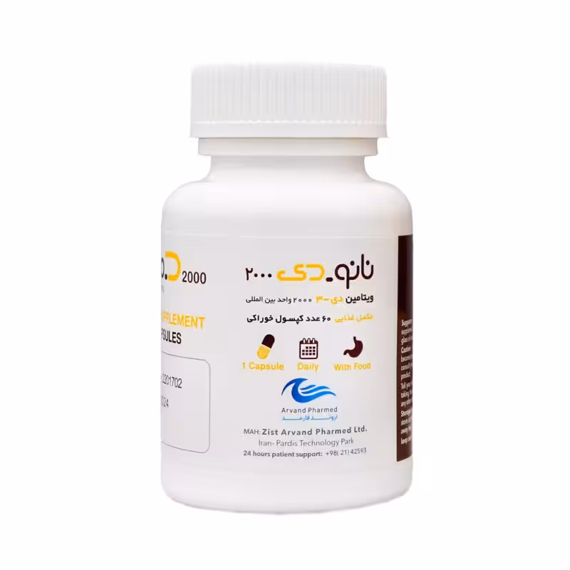 کپسول نانو دی ویتامین د3 2000 میلی گرم اروند فارمد