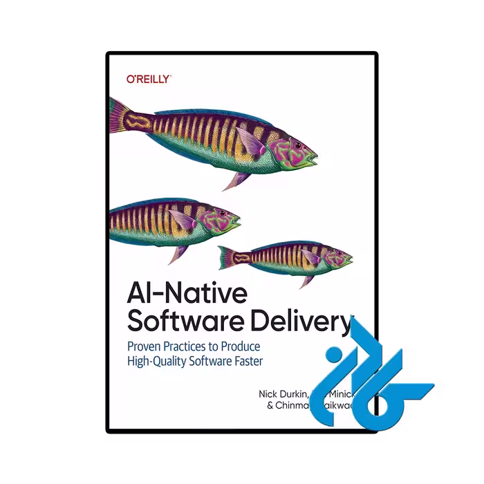 کتاب Ai Native Software Delivery