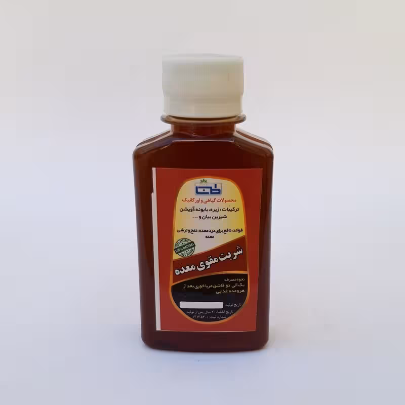 شربت معده تخصصی (تقویت معده) موسسه پژوهشی طبی بازرگانی سیمرغ