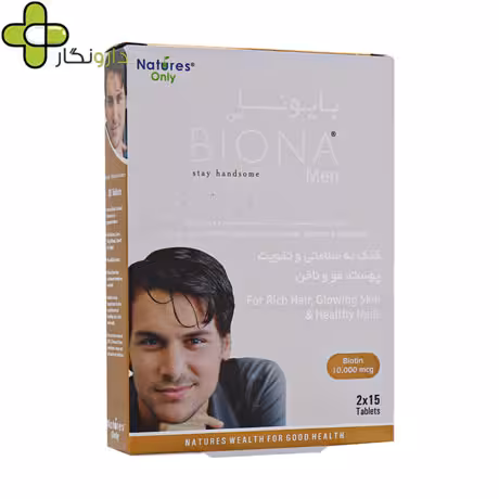 بایونا من نیچرز اونلی