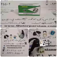 ست سوئیچ ویو MH