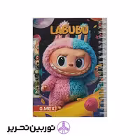 دفتر یادداشت لبوبو بزرگ- طرح 2