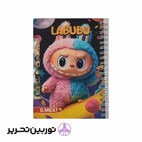 دفتر یادداشت لبوبو بزرگ- طرح 2