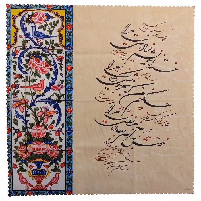 رومیزی مربع مخمل کوبیده طرح شعر و کاشی کد MAKHMOR12