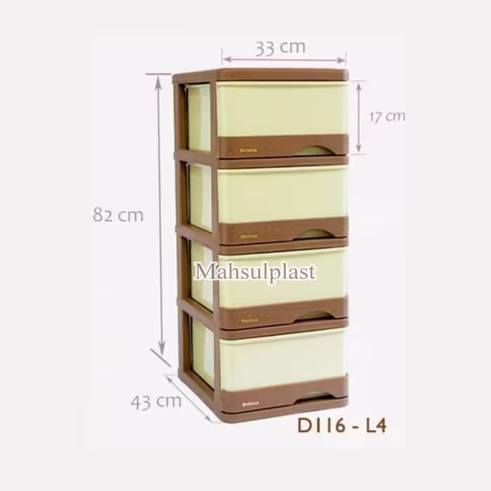 فایل کشویی دل آسا مدل D116-L4 رنگ قهوه ای