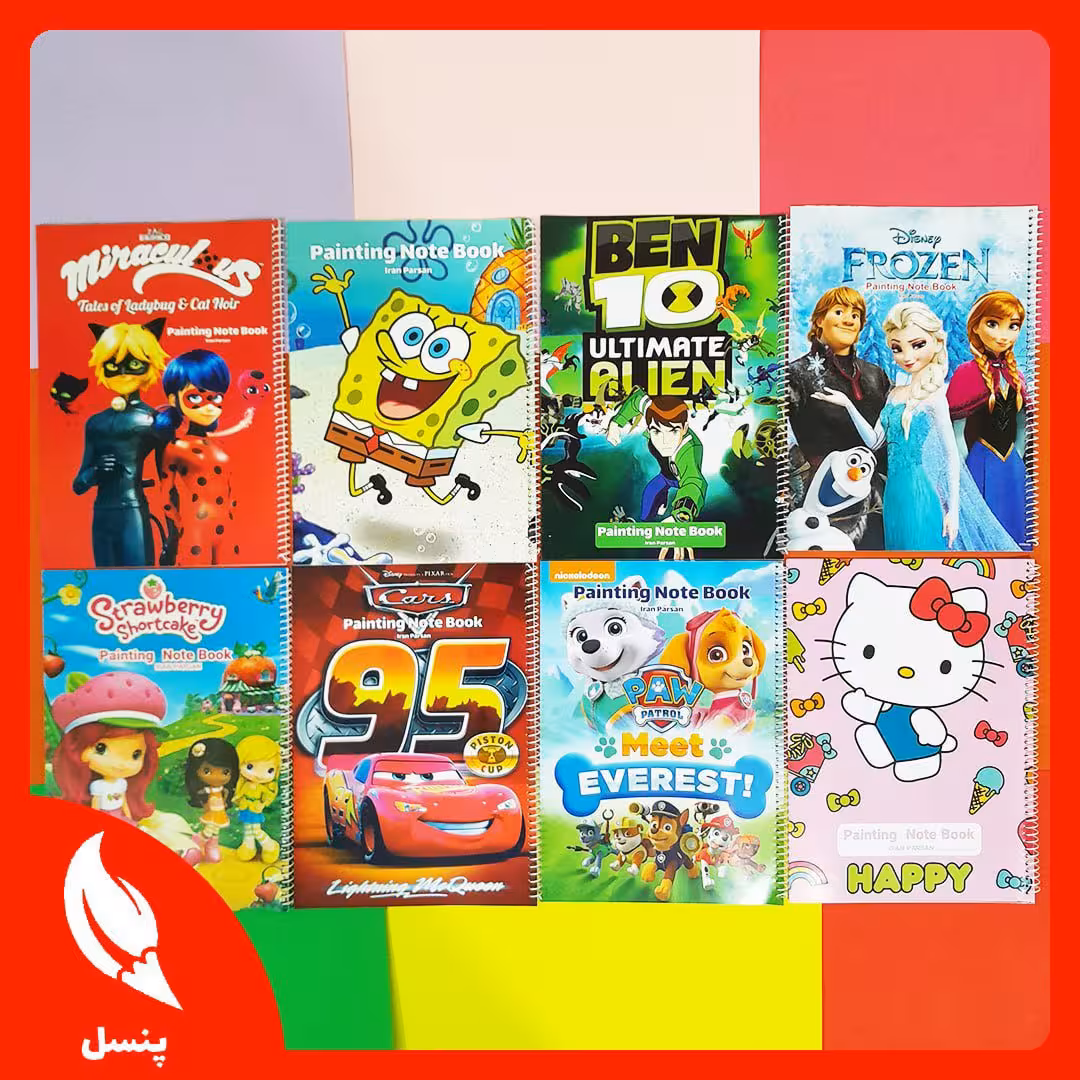 📙 دفتر نقاشی 20 برگ