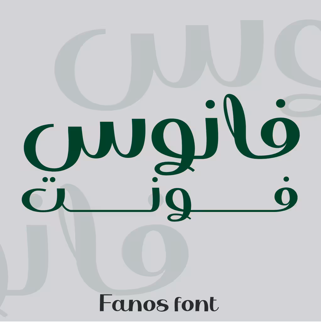 فونت فارسی فانوس Fanos Font