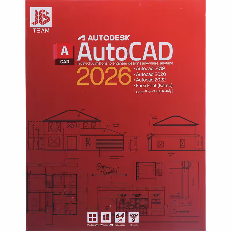 Autodesk AutoCAD 2026 1DVD9 JB-TEAM