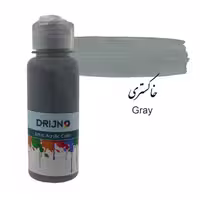 رنگ اکریلیک دریژنو خاکستری مدل ARTIST حجم 120 میلی لیتر