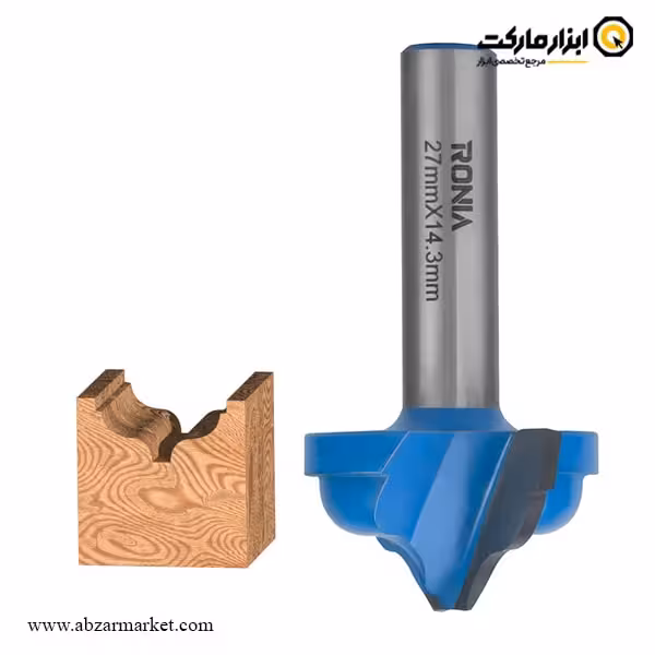 تیغ اورفرز رونیا پروفیل قطر 27 میلی متر مدل 27014308-21