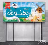 بایگانی‌های طرح گل یاس فاطمیه