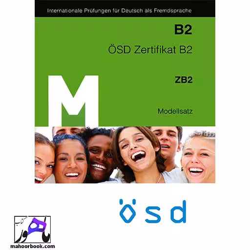 M OSD Zertifikat B2 Modellsatz | او اس دی زرتیفیکات مدلزاتس