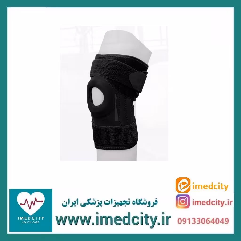 زانوبند نئوپرنی چهار فنره آدور