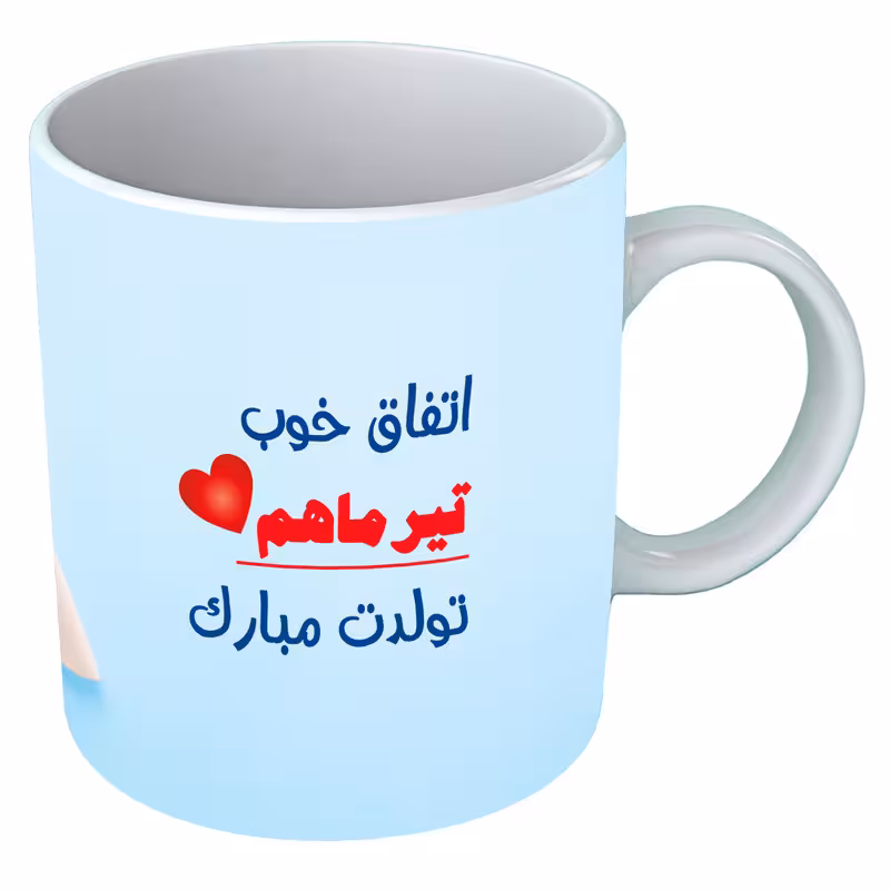 خرید ماگ-لیوان متولد تیر B232