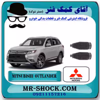 گردگیر جعبه فرمان میتسوبیشی اوتلندر 2016-2019 برند اصلی جنیون پارتس با تضمین اصالت