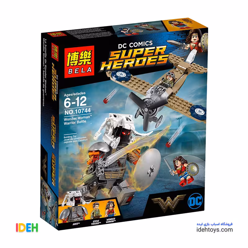 ساختنی زن شگفت انگیز مدل بلا 10744