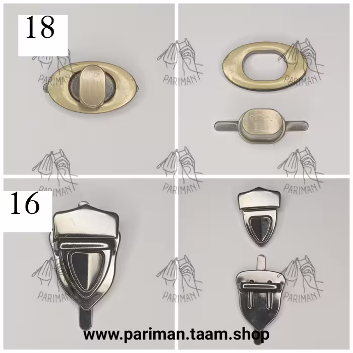 قفل کیف 18و16