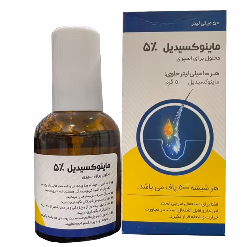 ماینوکسیدیل ایران 5 درصد 50 میلی لیتری