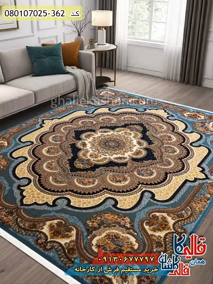 فرش 700 شانه طرح باغ ملک زمینه آبی کاشان