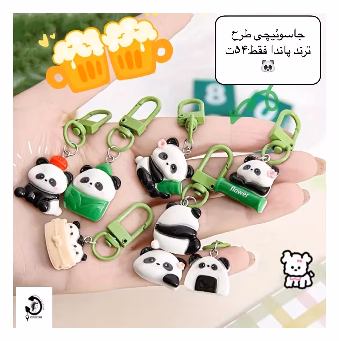 جاسوئیچی طرح ترند پاندا🐼