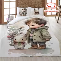 سرویس لحاف کودک پسر و خرگوش