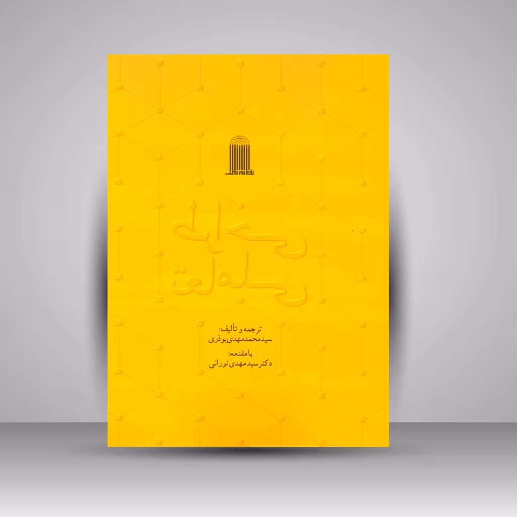 طراحی تعاملی