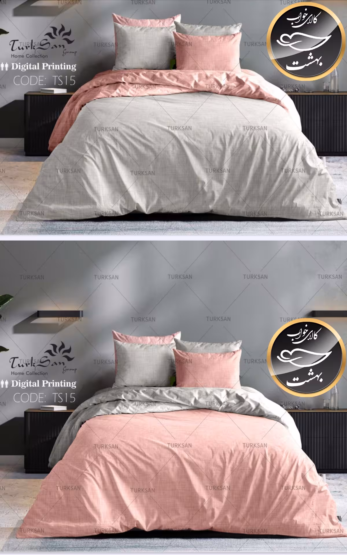 روتختی دورو تک رنگ یک نفره چهار تکه برند ترکسان کد TS15