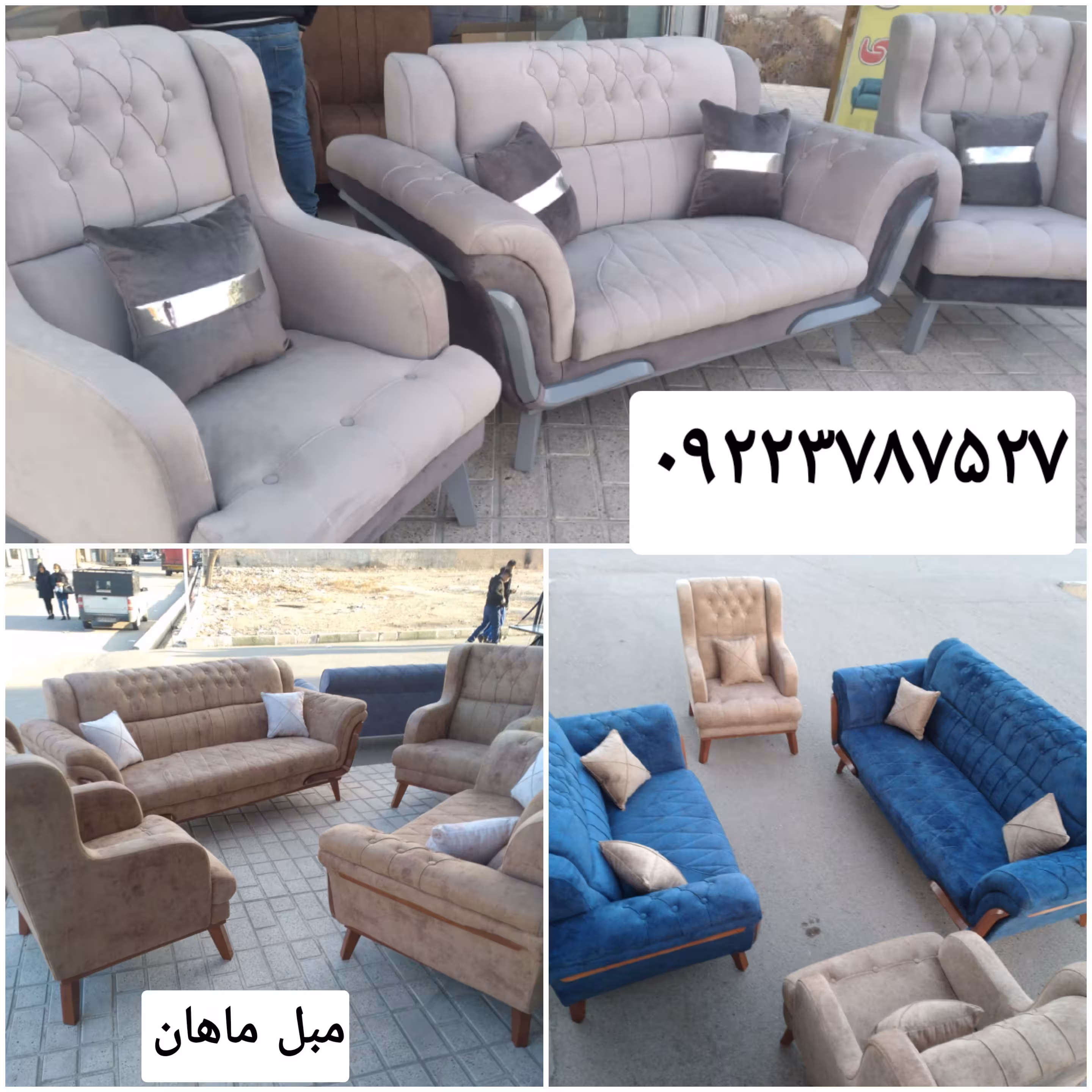 مبل راحتی سیلوانا مدل مارشال