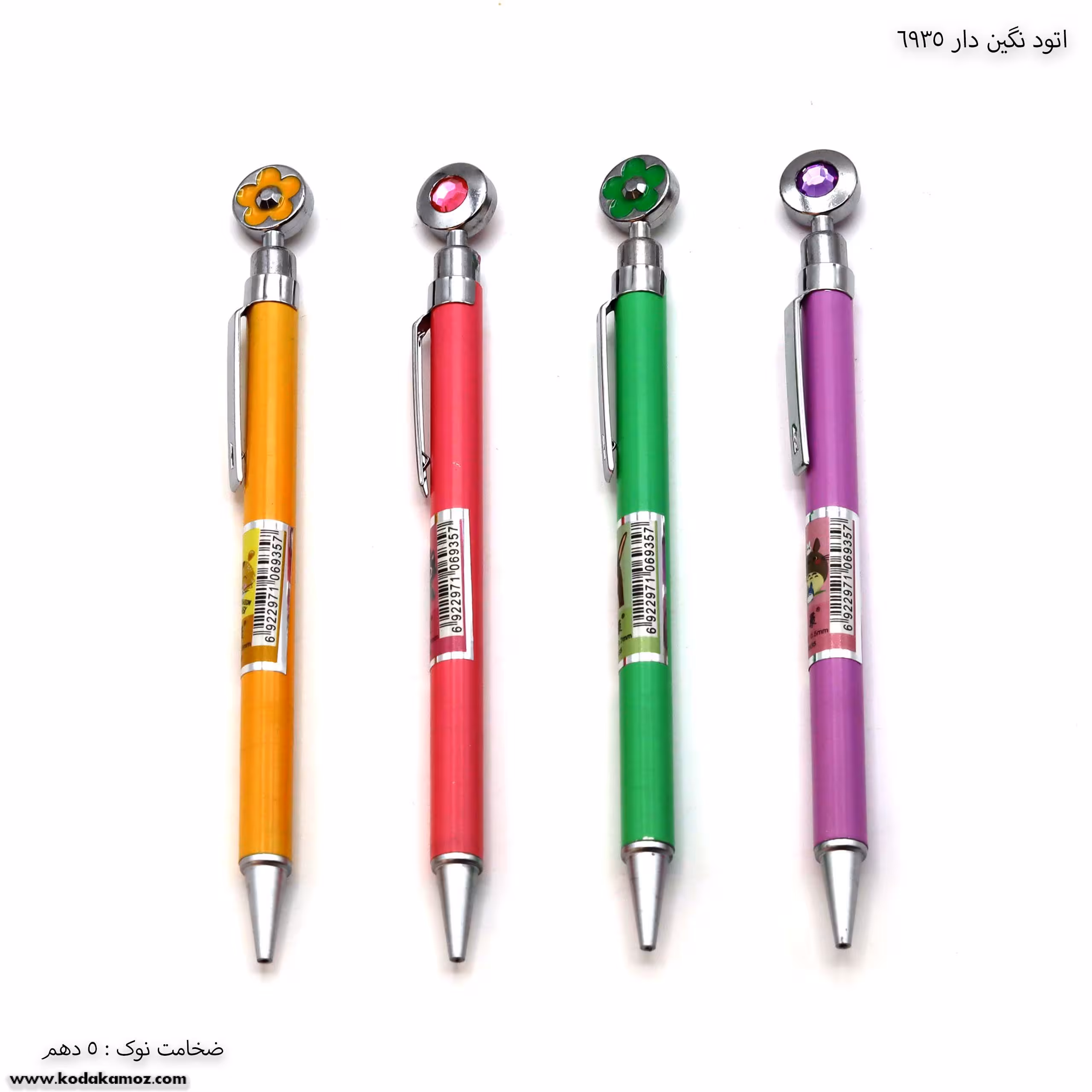 اتود نگین دار 6935