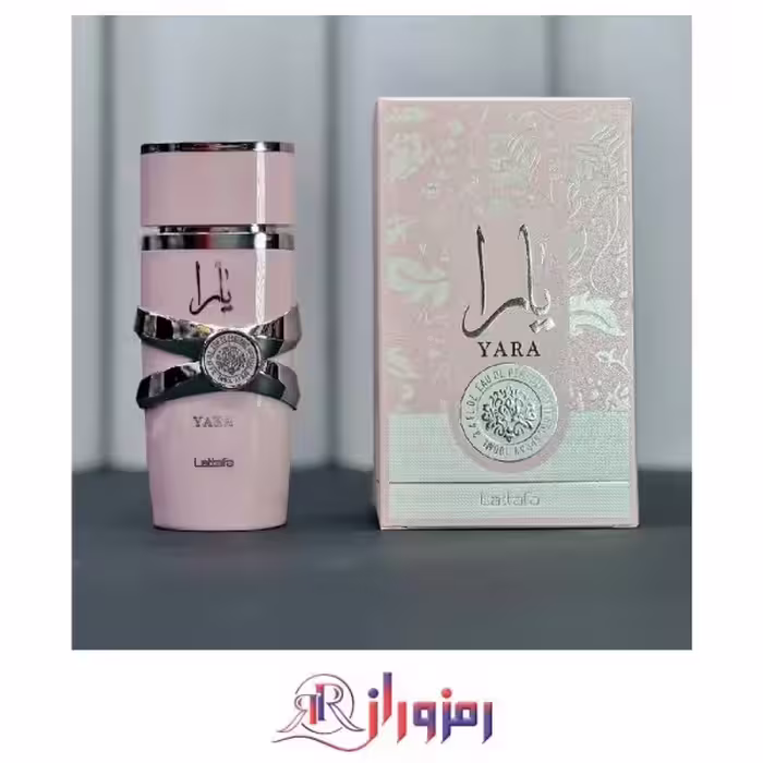 ادکلن لطافه یارا صورتی