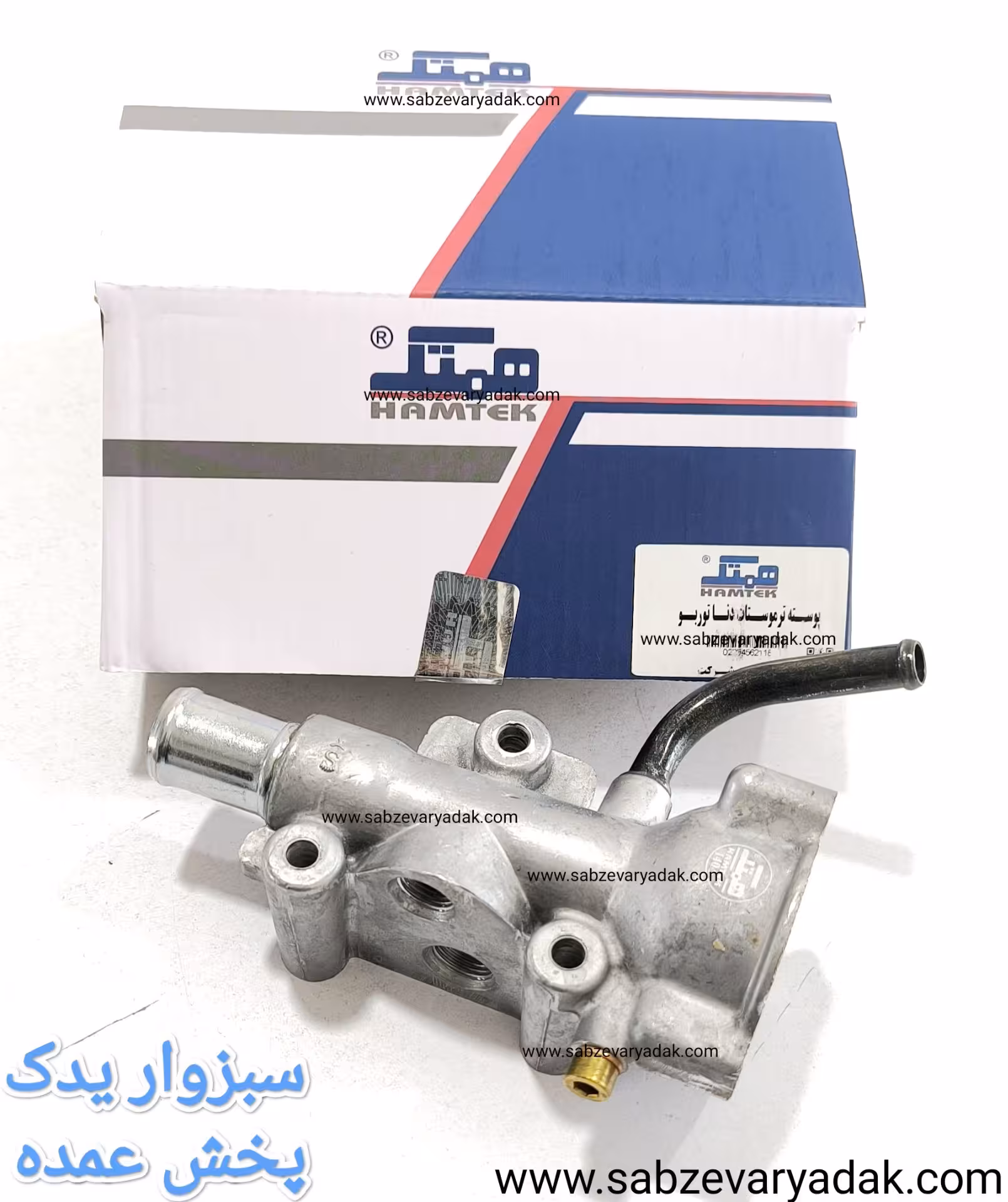 هوزینگ ( پوسته ) ترموستات دنا ( توربو ) برند همتک