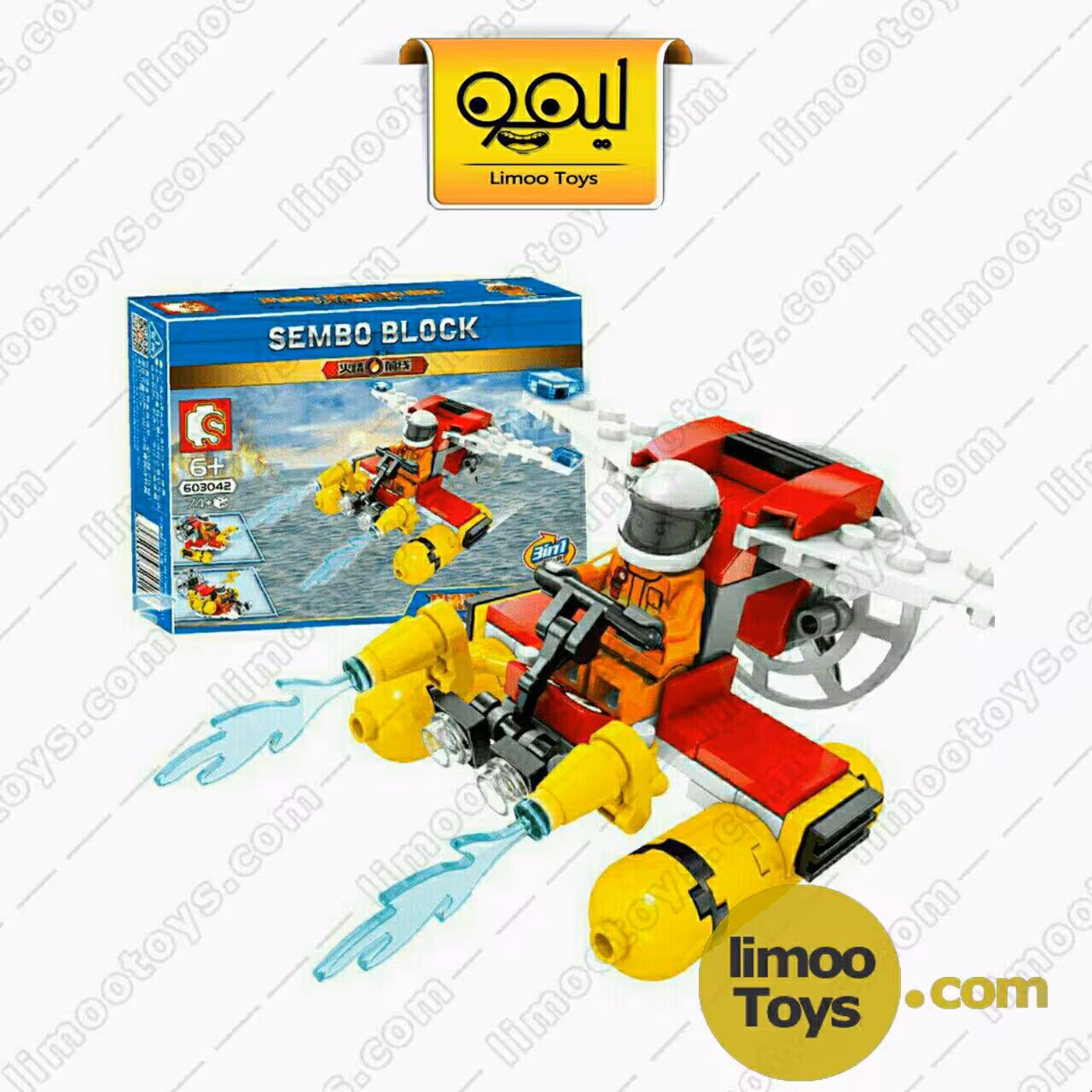 خرید لگو آتش نشانی -سری شهری