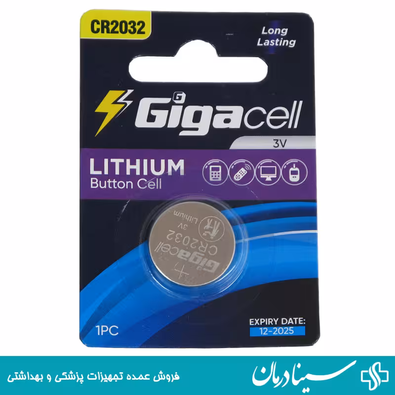 باتری سکه ای گیگاسل Gigacell CR2032 Lithium Battery یک عددی