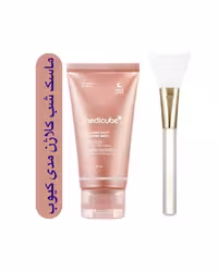 ماسک شب کلاژن مدی کیوب