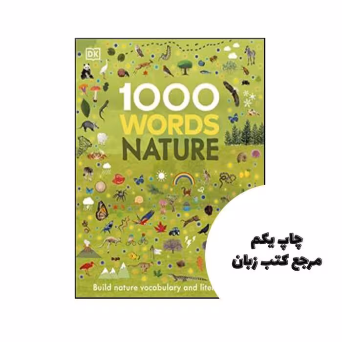 کتاب 1000Words Nature Build Nature Vocabulary and Literacy Skills نویسنده Jules Pottle