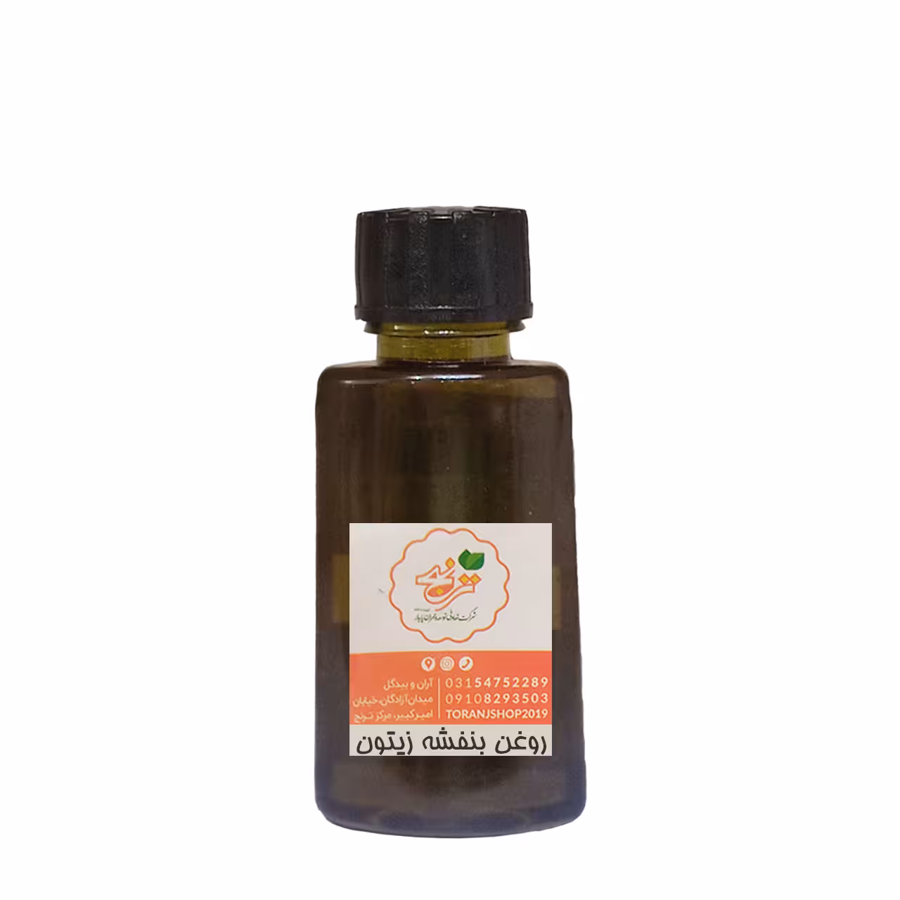 روغن بنفشه زیتون ترنج 30 میلی لیتری