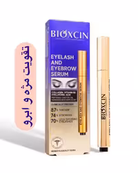 سرم تقویت کننده مژه و ابرو بیوکسین