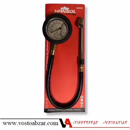 درجه باد روغنی لوله بلند هانسول مدل HS8567