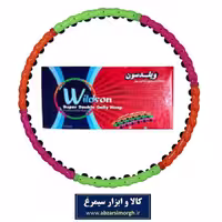 حلقه لاغری ژله ای سوپر دوبل Wildson ویلدسون VHK-003