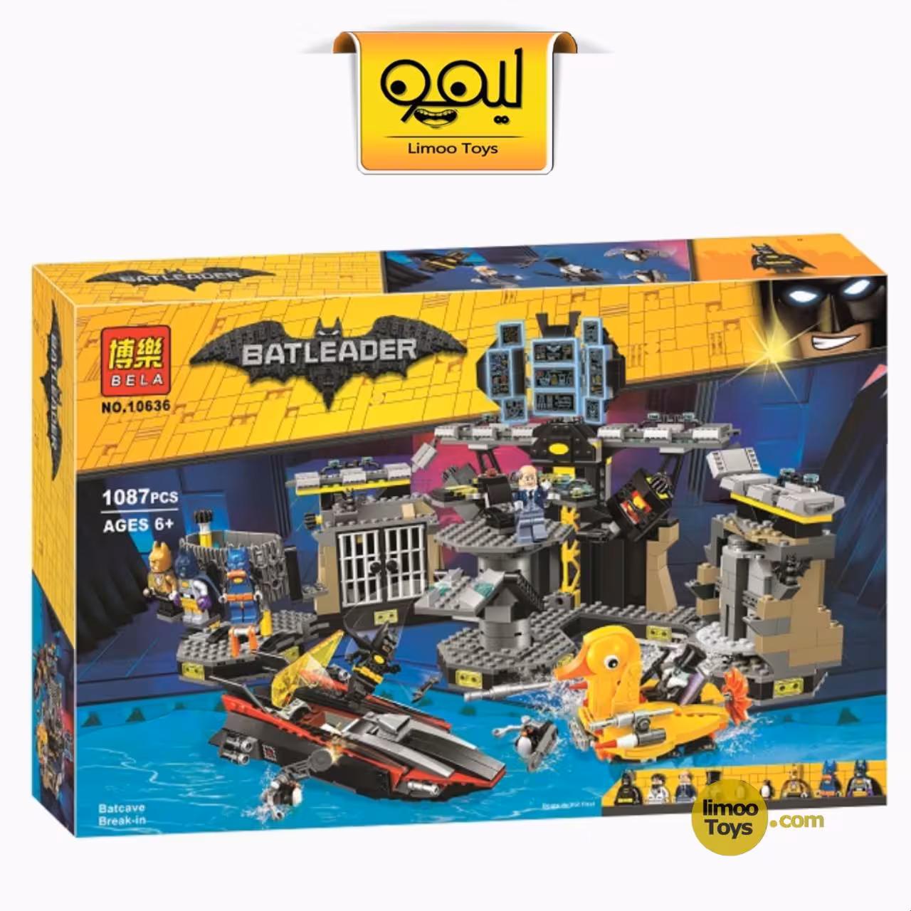 لگو غار بتمن Batmam movie bela 10636