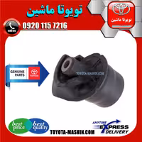 بوش اکسل عقب اصلی تویوتا کرولا 2005-2007 برند شرکتی تویوتا جنیون