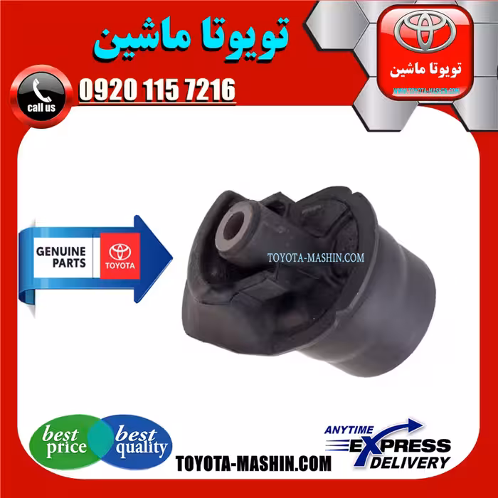 بوش اکسل عقب اصلی تویوتا کرولا 2005-2007 برند شرکتی تویوتا جنیون