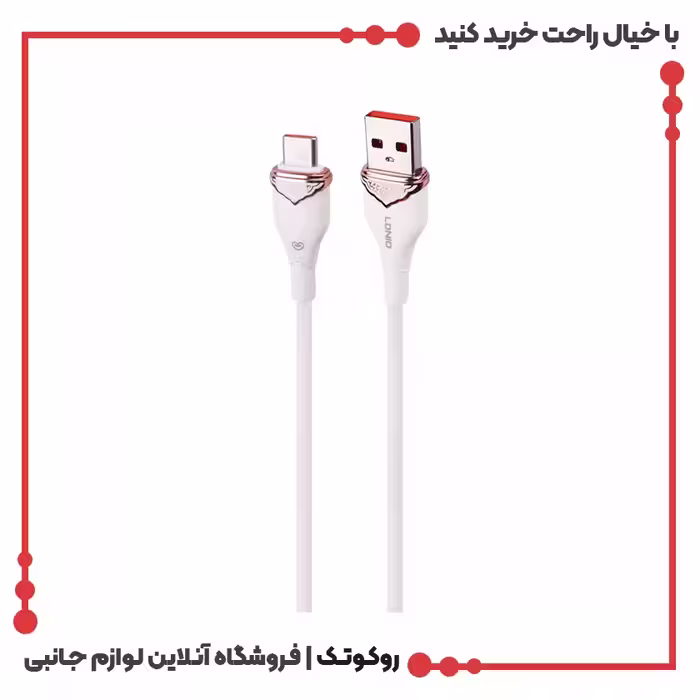 کابل تایپ سی فست شارژ Ldnio LS821 30W 1m